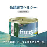 Furry Wonder ツナとチキン、ビーフ入りトマトソース 犬用総合栄養食の特徴