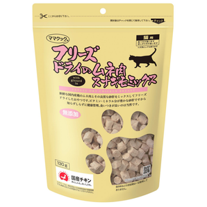 ママクック フリーズドライ 猫用おやつ ムネ肉スナギモミックス 130g