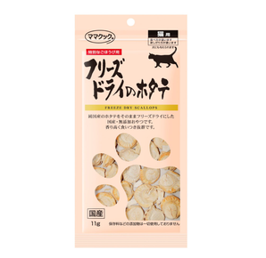 ママクック フリーズドライ 猫用おやつ ホタテ 11g
