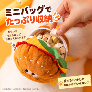 猫・小型犬用 ハンバーガー・ポテト ハーネス＆リード ミニバッグ付き 3～6.5kg対応