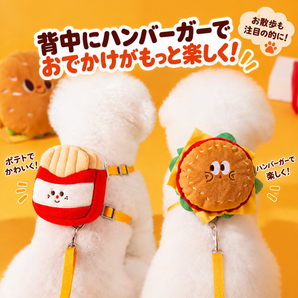 猫・小型犬用 ハンバーガー・ポテト ハーネス＆リード ミニバッグ付き 3～6.5kg対応