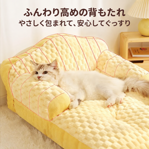 犬・猫用 ふんわり背もたれソファベッド 60×50×26cm 7.5kgまで対応