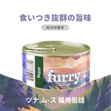 Furry Wonder ツナムース 猫用総合栄養食の商品特徴