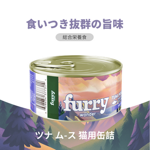 Furry Wonder ツナムース 猫用総合栄養食の商品特徴