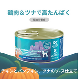 Furry Wonder チキンとパンプキン、ツナのソース仕立て 犬用缶詰の商品詳細