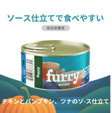 Furry Wonder チキンとパンプキン、ツナのソース仕立て 犬用総合栄養食の商品特徴