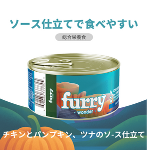 Furry Wonder チキンとパンプキン、ツナのソース仕立て 犬用総合栄養食の商品特徴