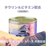 Furry Wonder 鶏肉とサーモンのミートソース 犬用総合栄養食の商品特徴