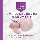 Instinct LID リアルラビット 猫用総合栄養食の商品特徴