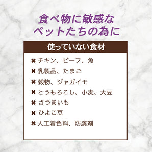 Instinct LID リアルラビット 猫用総合栄養食の原材料・成分表示