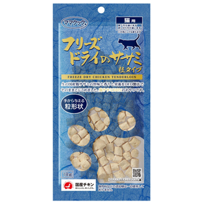 ママクック フリーズドライ 猫用おやつ ササミ粒タイプ 18g