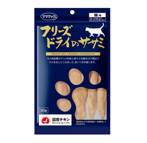 ママクック フリーズドライ 猫用おやつ 鶏ササミ 30g