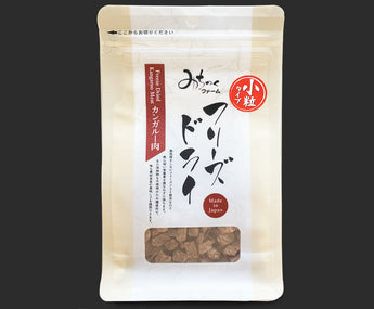 みちのくファーム フリーズドライカンガルー肉 小粒50g パッケージ