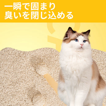 NYATORA おから 猫用猫砂 商品特徴