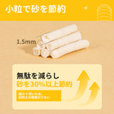 NYATORA おから 猫用猫砂 サイズ