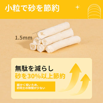 NYATORA おから 猫用猫砂 サイズ